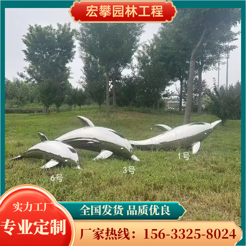 铁岭市金属雕塑金属雕塑 - 价格