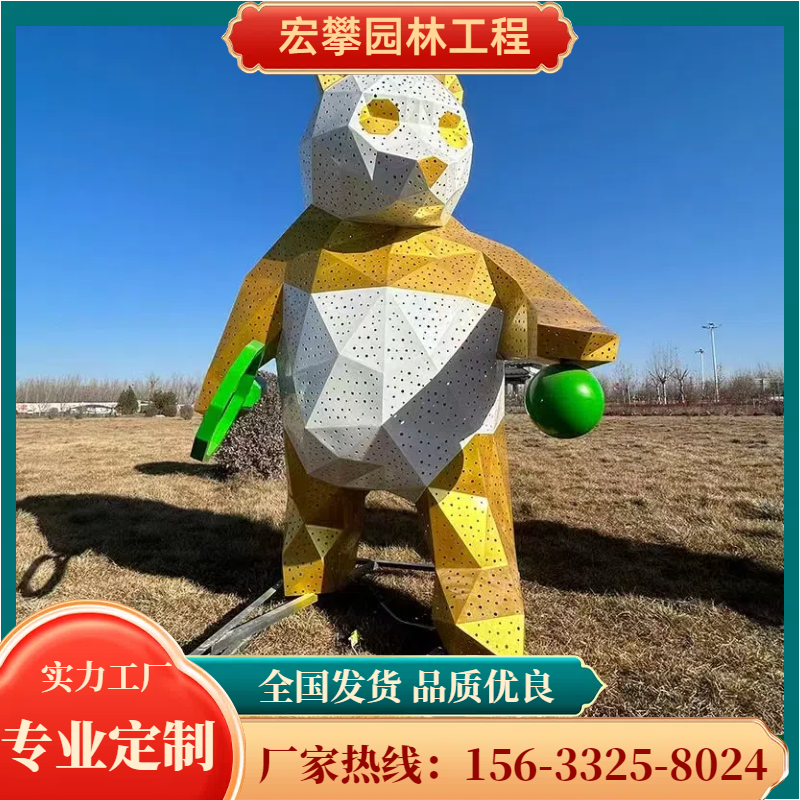 铁岭市卡通雕塑金属雕塑 - 厂家